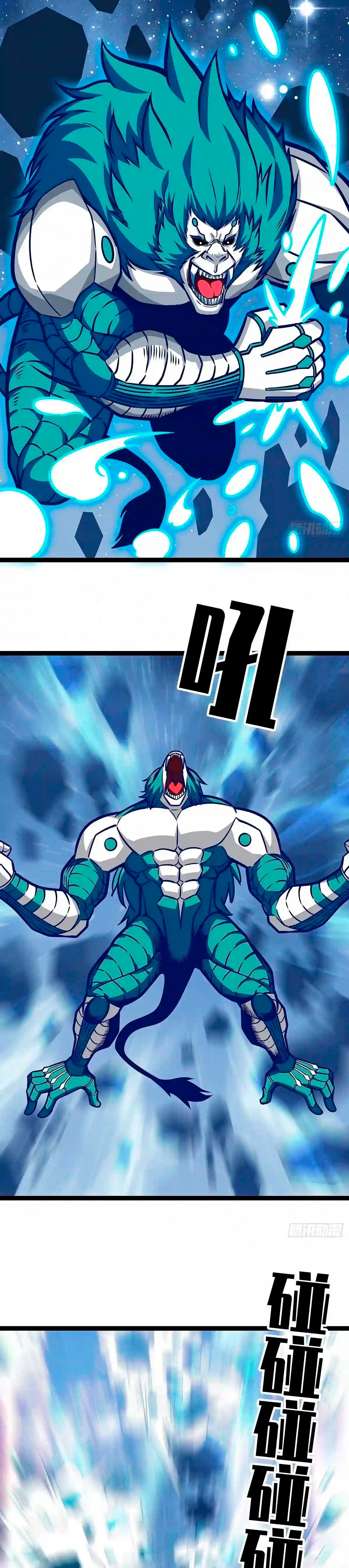 Read Todo comienza con jugar en serio ES Manga Online