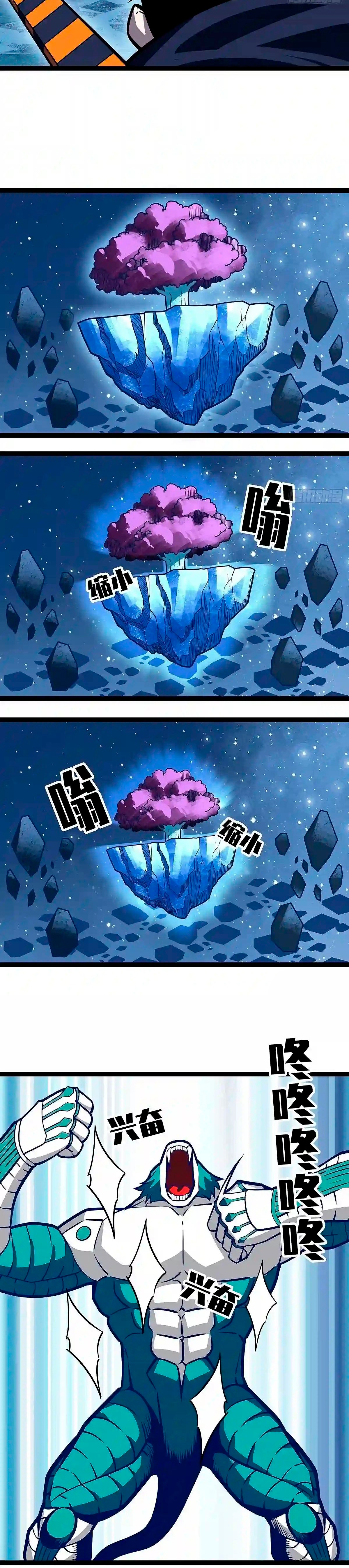 Read Todo comienza con jugar en serio ES Manga Online