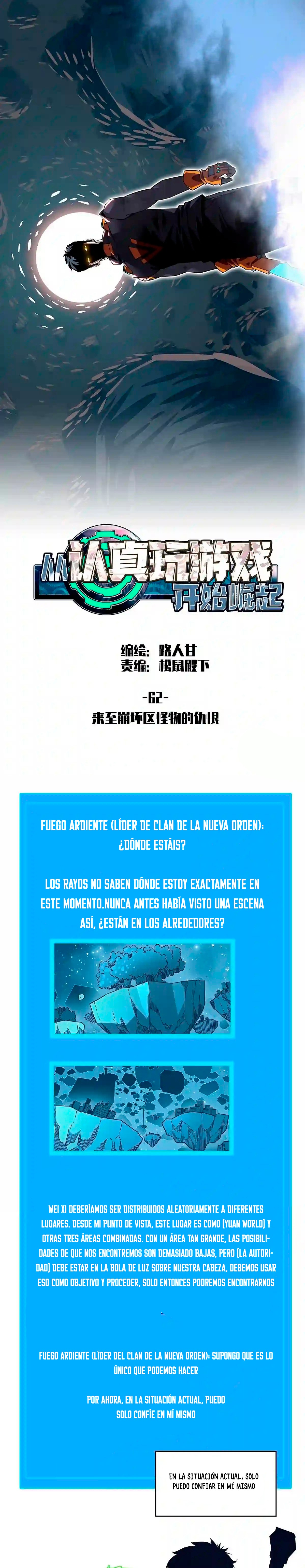Read Todo comienza con jugar en serio ES Manga Online