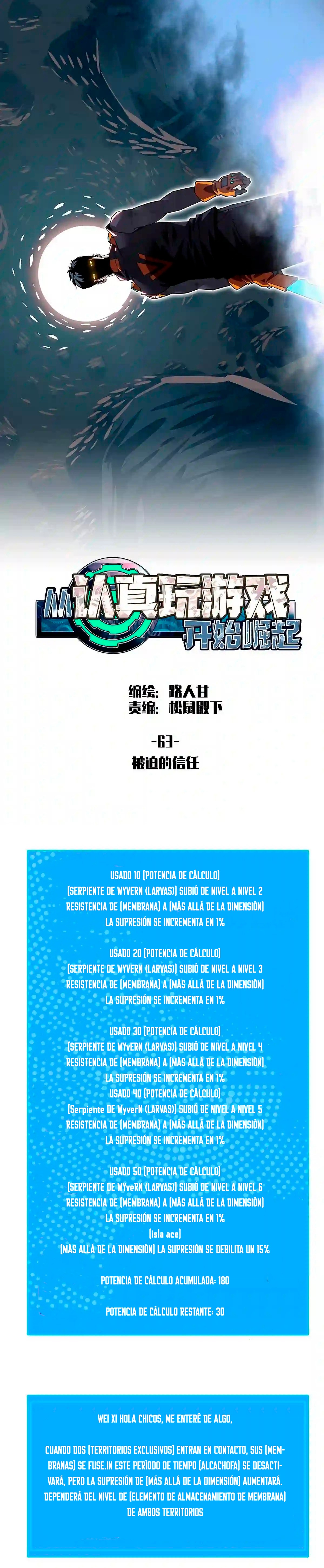 Read Todo comienza con jugar en serio ES Manga Online