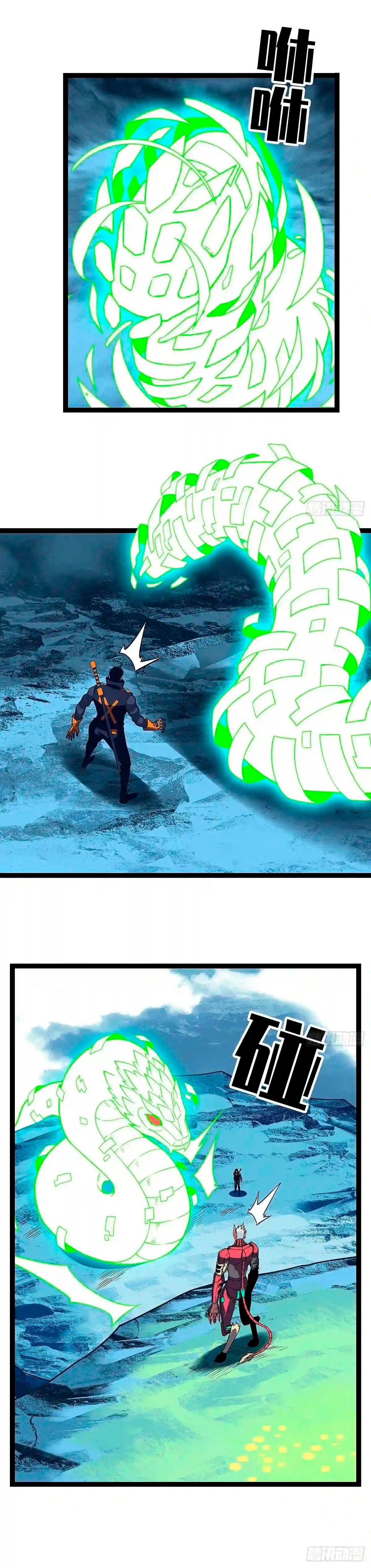 Read Todo comienza con jugar en serio ES Manga Online
