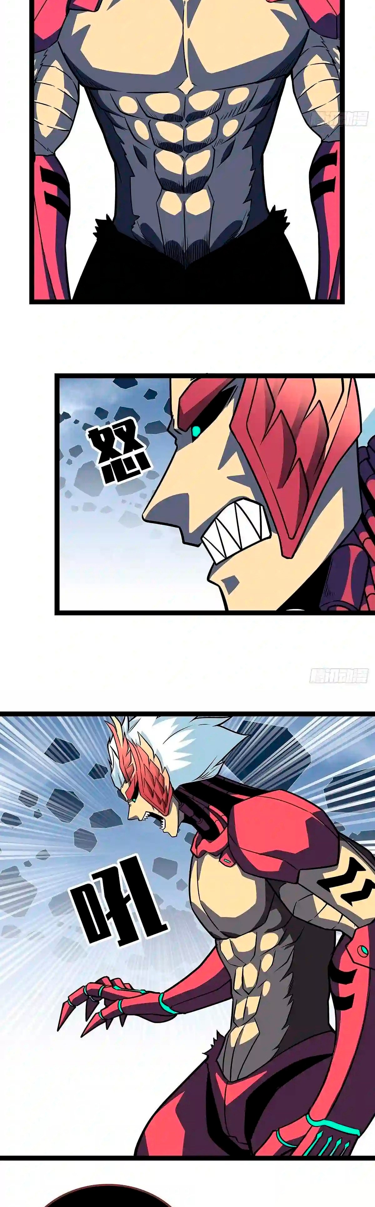Read Todo comienza con jugar en serio ES Manga Online