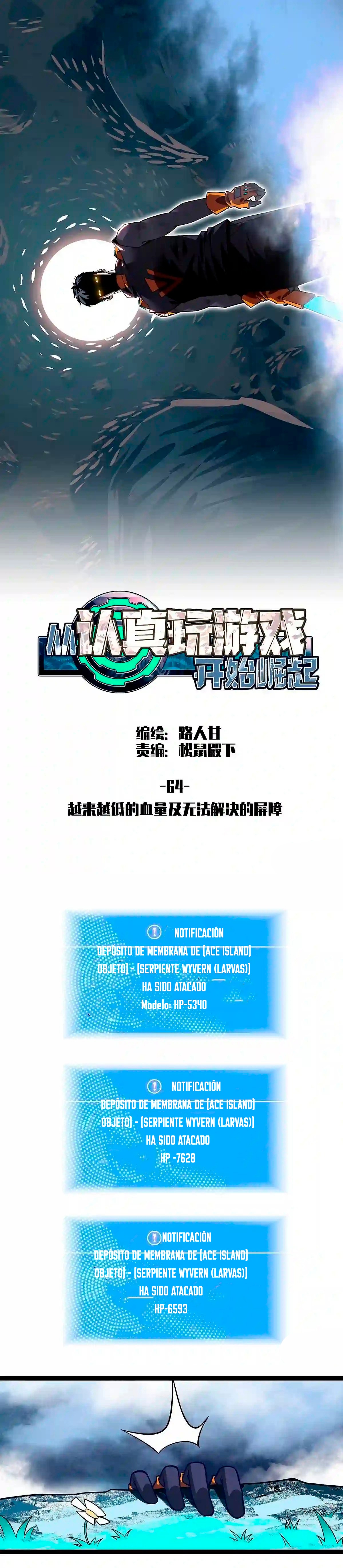 Read Todo comienza con jugar en serio ES Manga Online