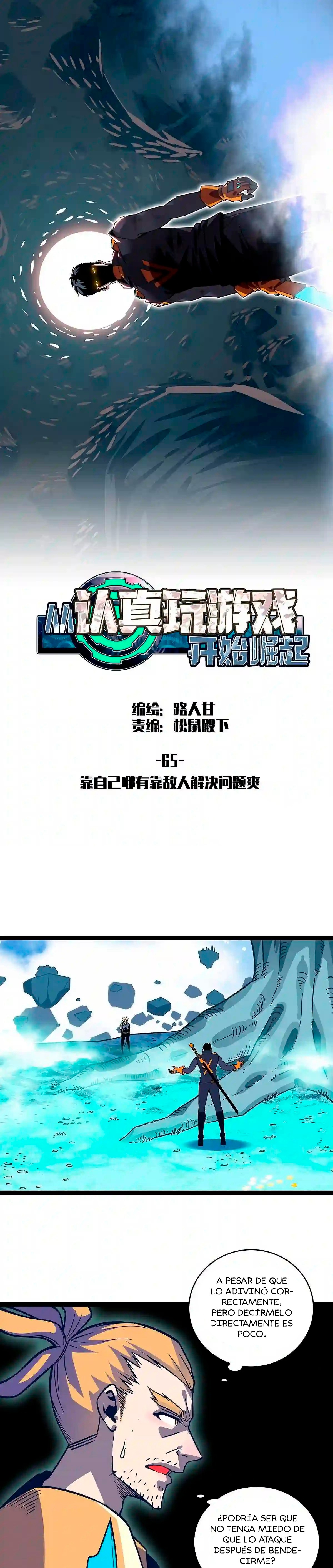 Read Todo comienza con jugar en serio ES Manga Online