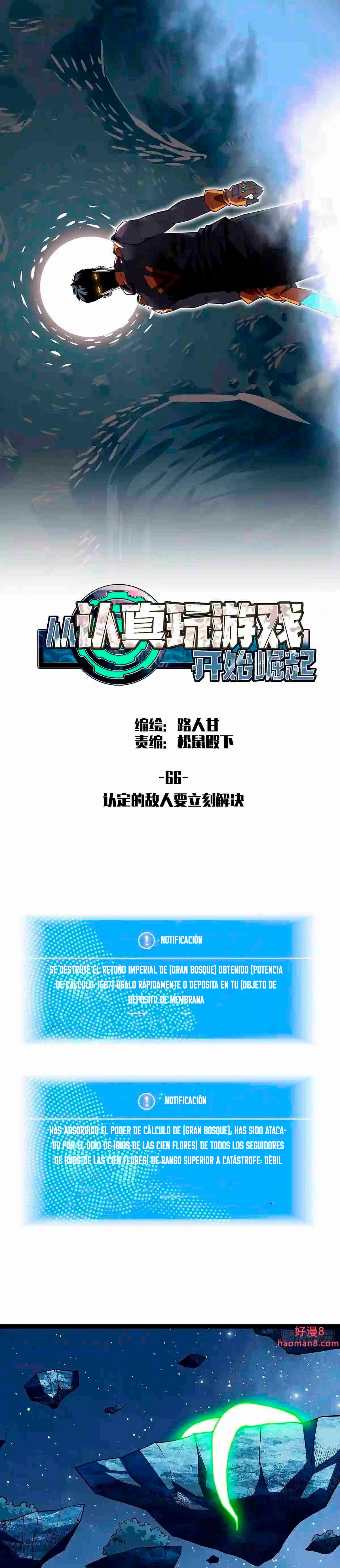 Read Todo comienza con jugar en serio ES Manga Online