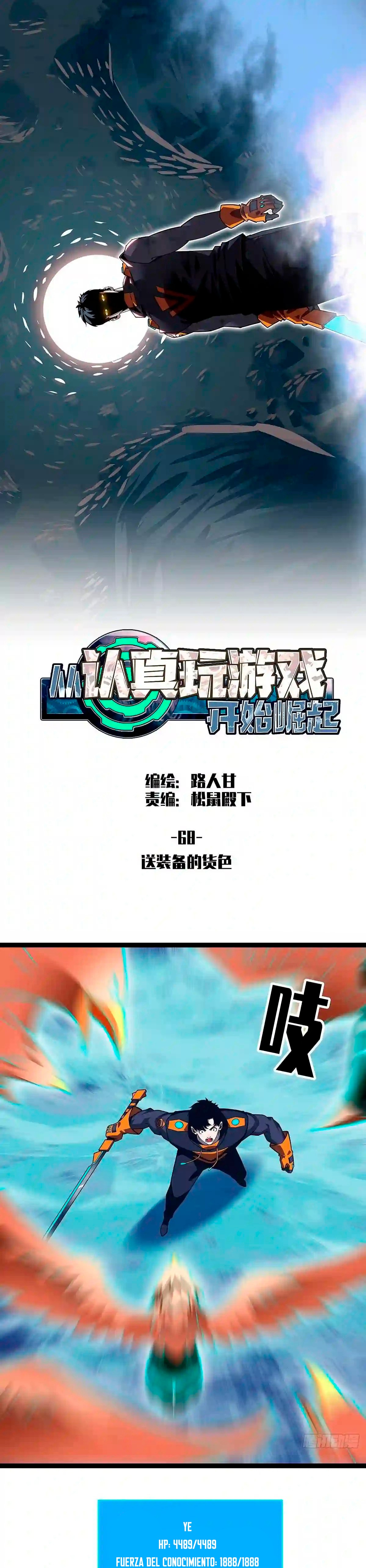 Read Todo comienza con jugar en serio ES Manga Online