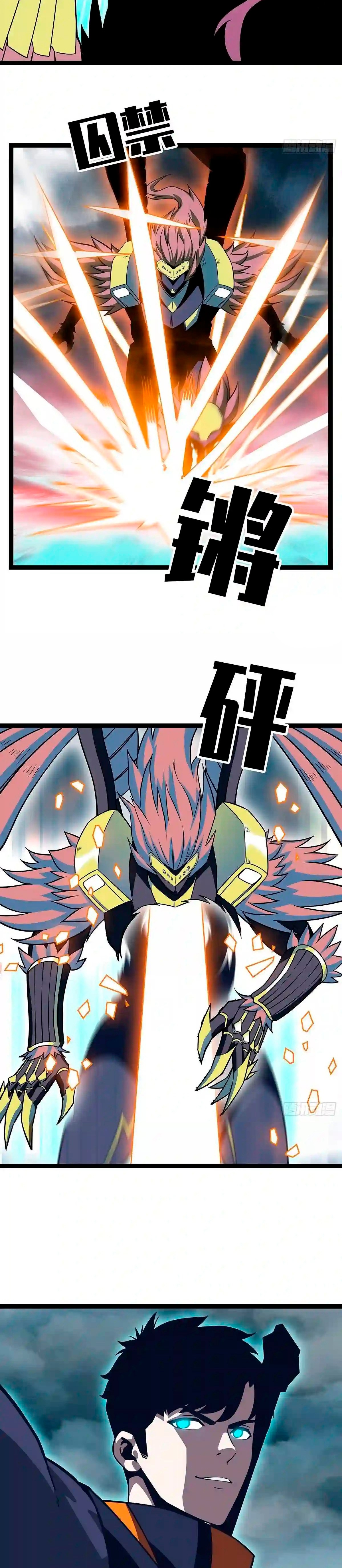 Read Todo comienza con jugar en serio ES Manga Online
