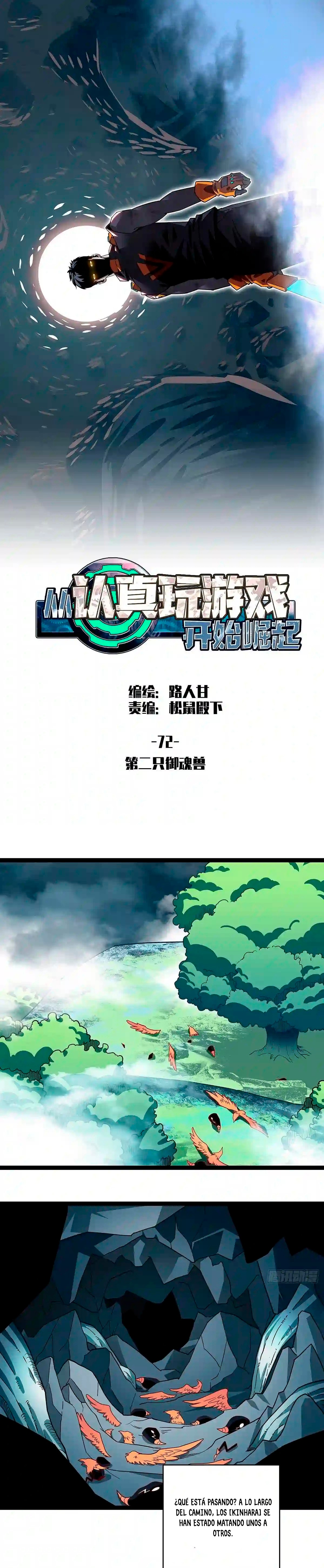 Read Todo comienza con jugar en serio ES Manga Online