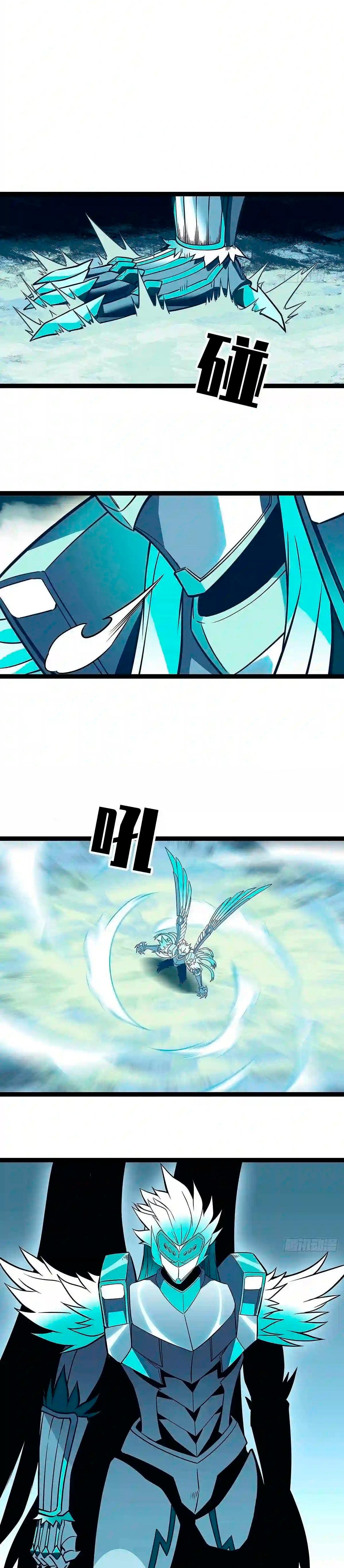 Read Todo comienza con jugar en serio ES Manga Online