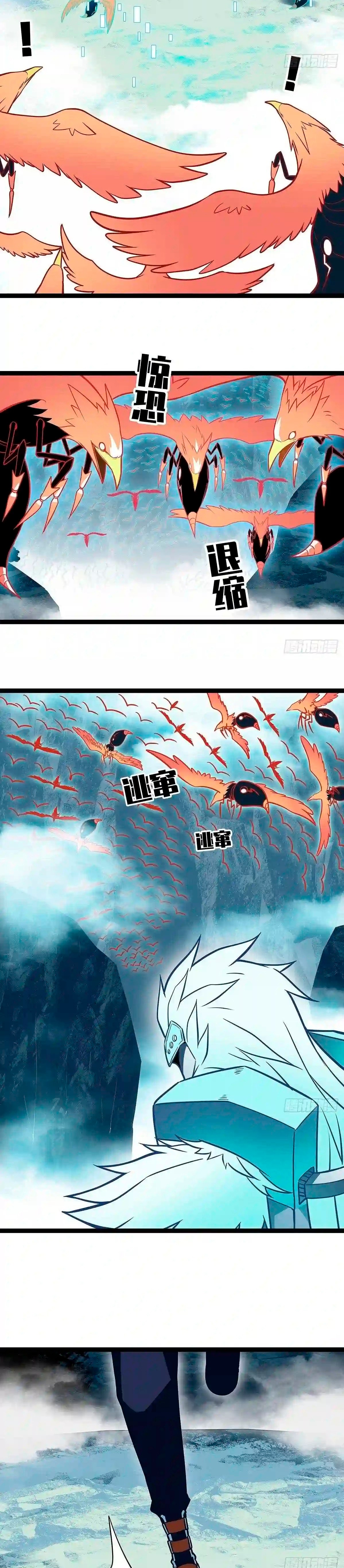 Read Todo comienza con jugar en serio ES Manga Online