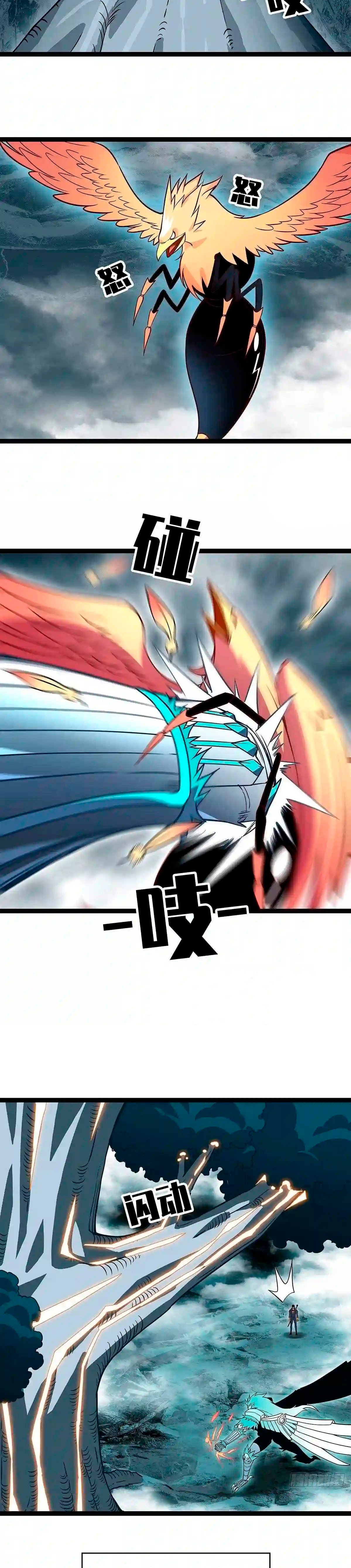 Read Todo comienza con jugar en serio ES Manga Online