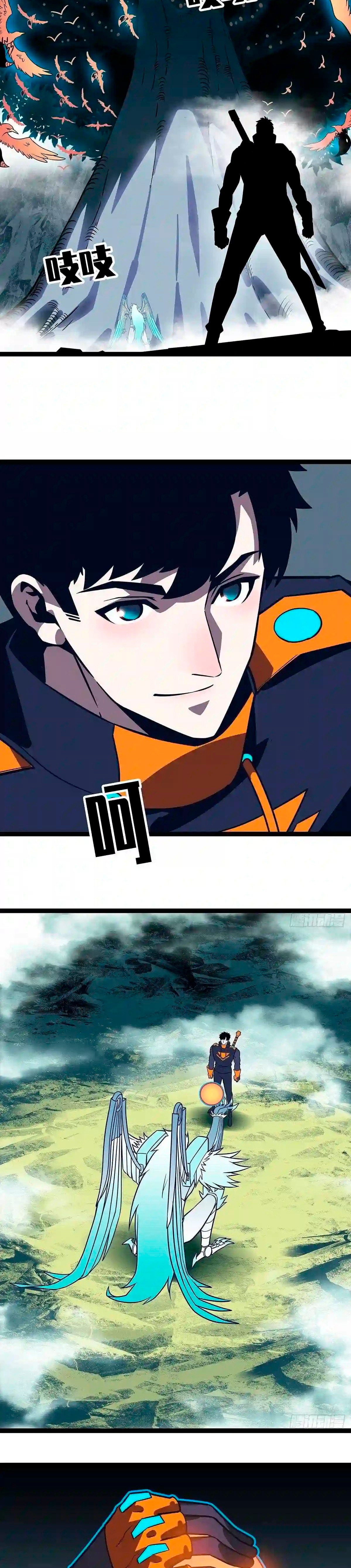 Read Todo comienza con jugar en serio ES Manga Online