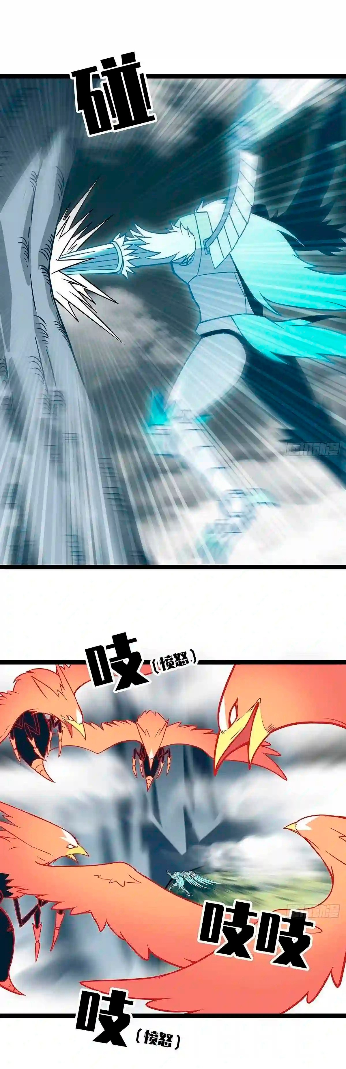 Read Todo comienza con jugar en serio ES Manga Online