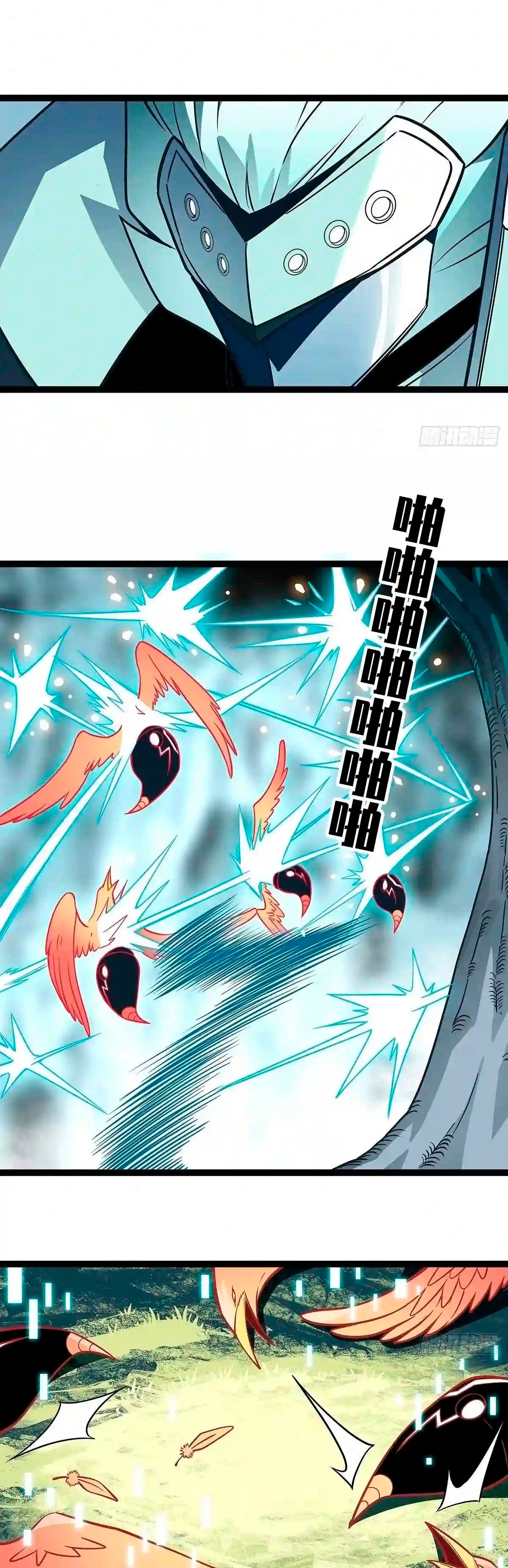 Read Todo comienza con jugar en serio ES Manga Online