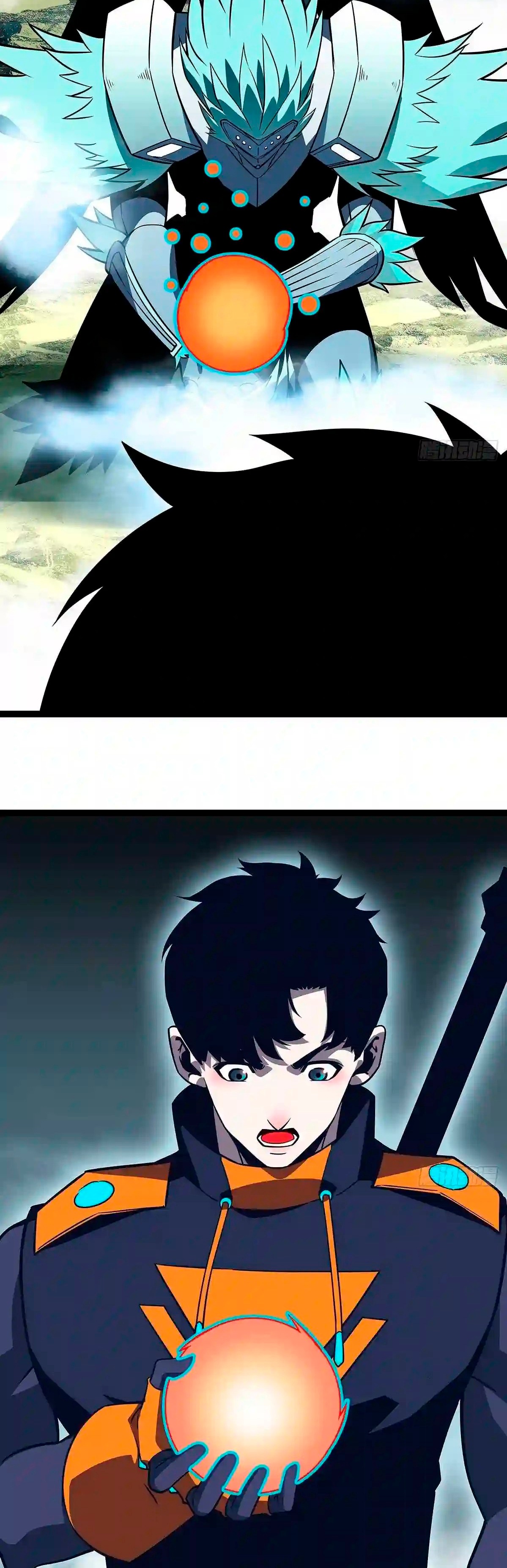 Read Todo comienza con jugar en serio ES Manga Online