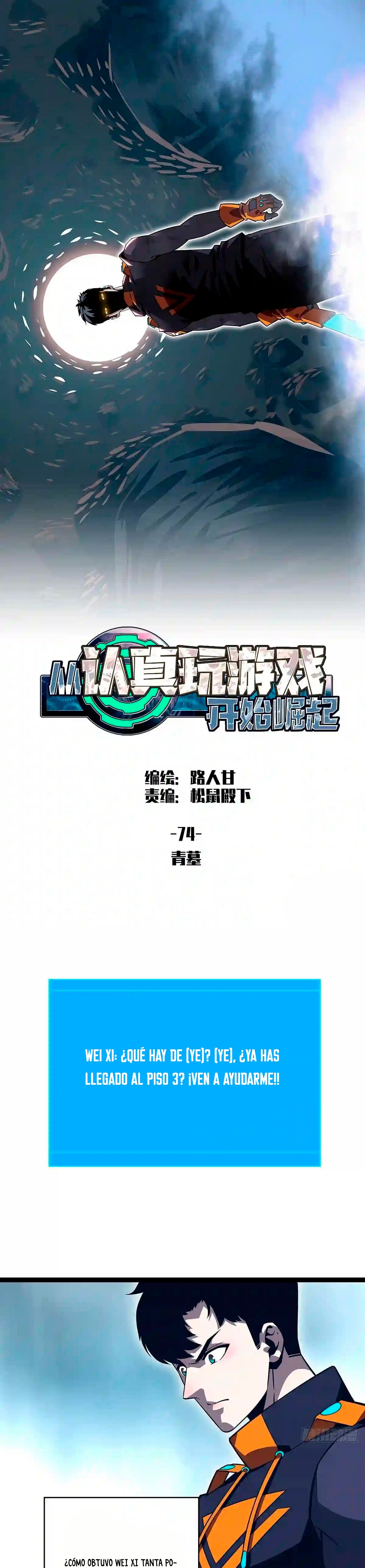 Read Todo comienza con jugar en serio ES Manga Online