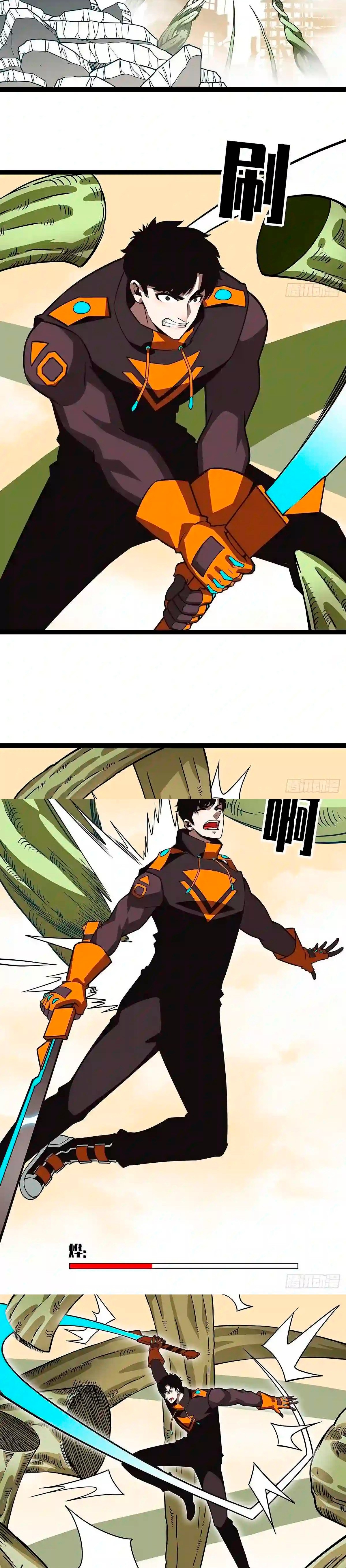 Read Todo comienza con jugar en serio ES Manga Online