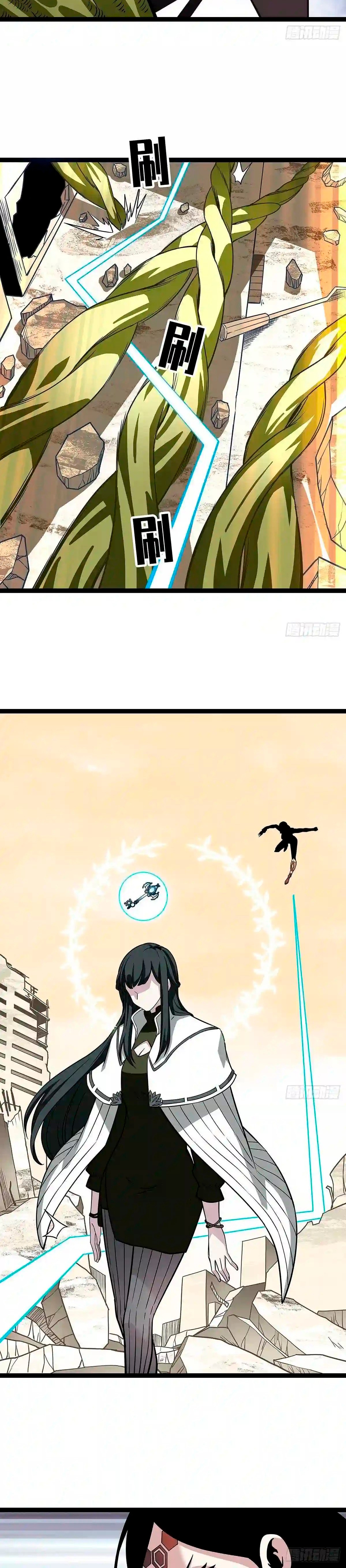 Read Todo comienza con jugar en serio ES Manga Online