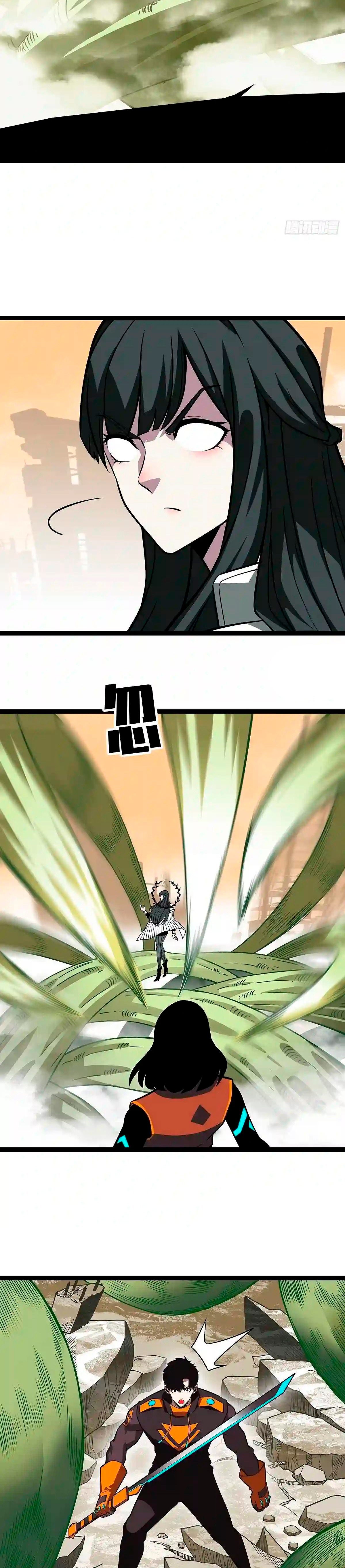 Read Todo comienza con jugar en serio ES Manga Online
