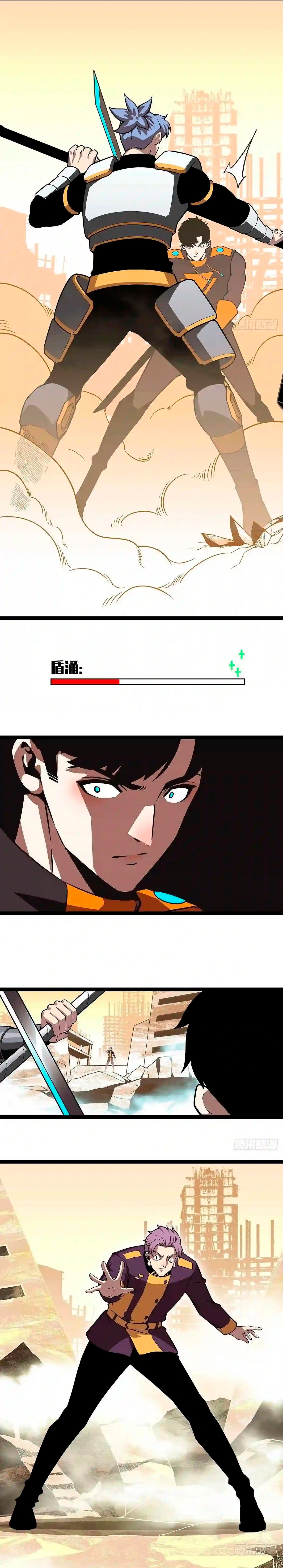 Read Todo comienza con jugar en serio ES Manga Online
