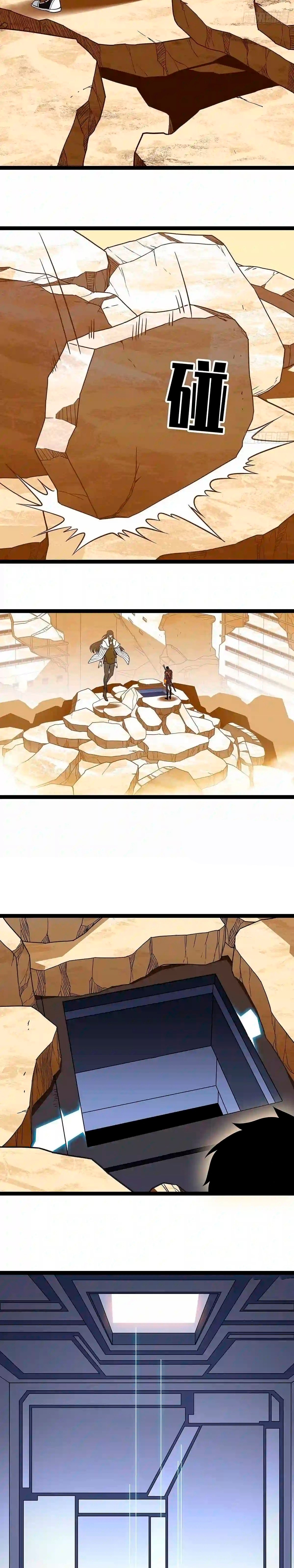 Read Todo comienza con jugar en serio ES Manga Online