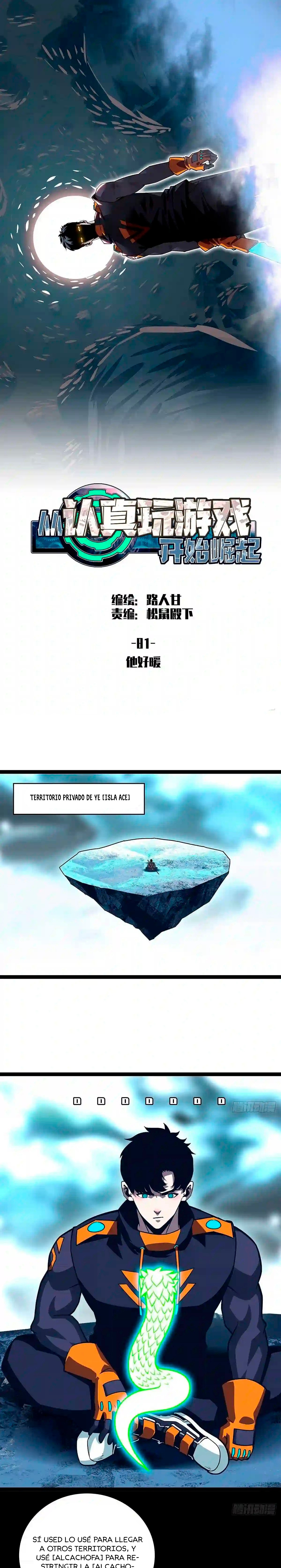 Read Todo comienza con jugar en serio ES Manga Online