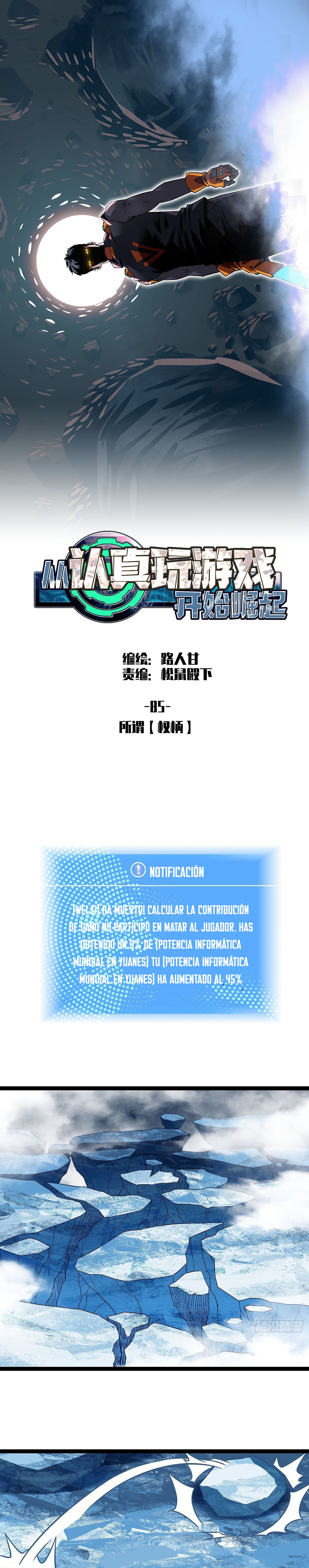 Read Todo comienza con jugar en serio ES Manga Online