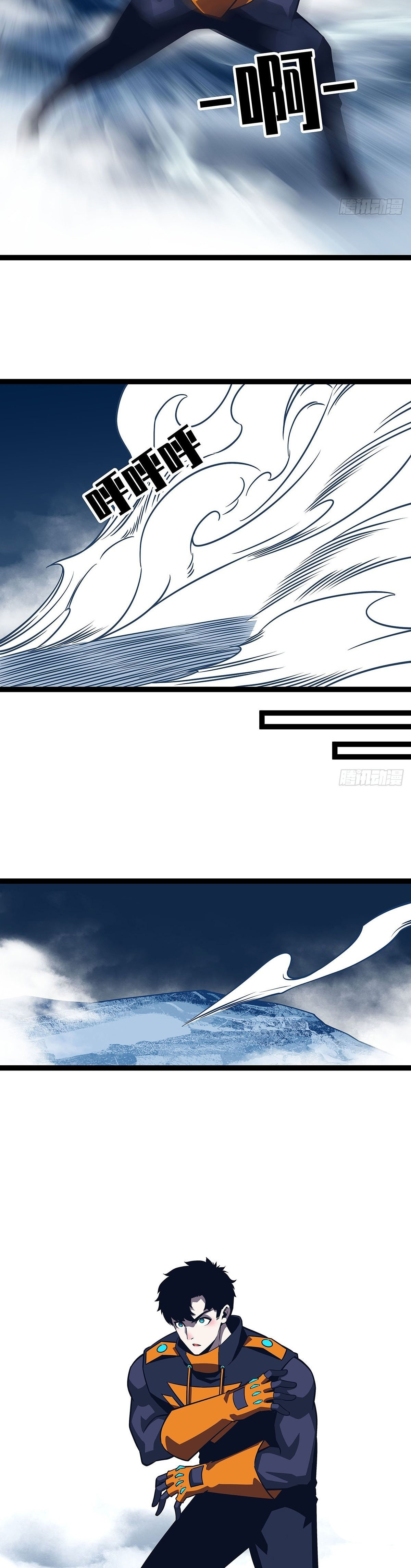 Read Todo comienza con jugar en serio ES Manga Online