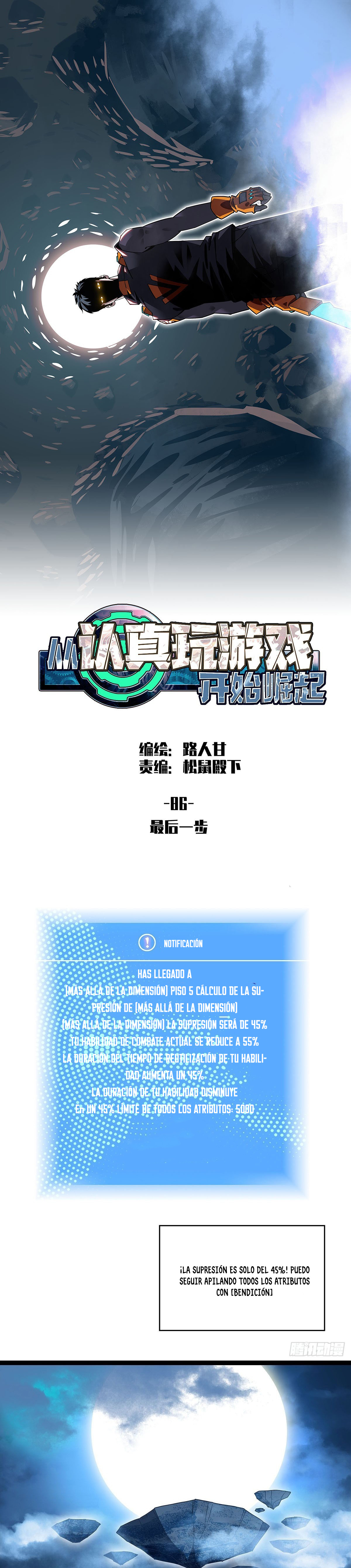 Read Todo comienza con jugar en serio ES Manga Online
