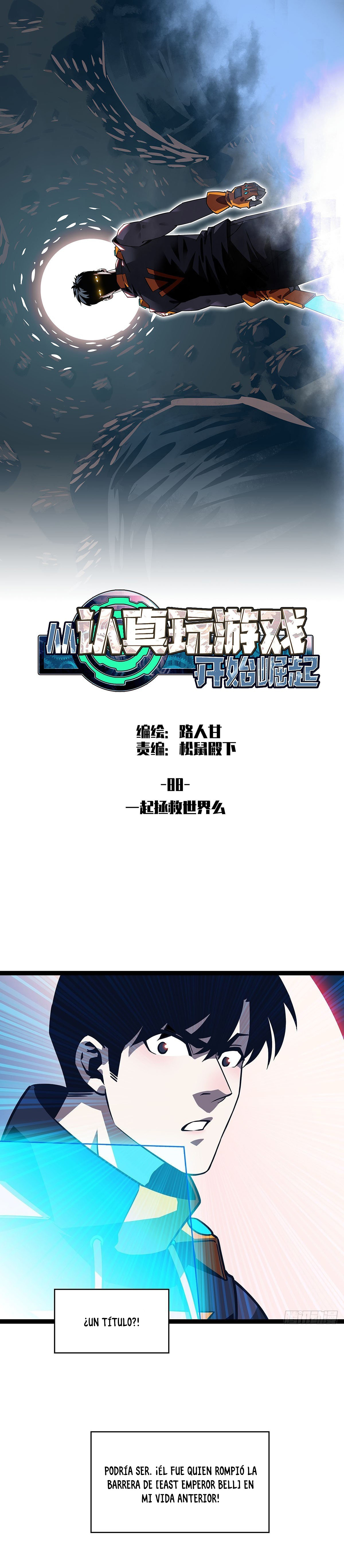 Read Todo comienza con jugar en serio ES Manga Online