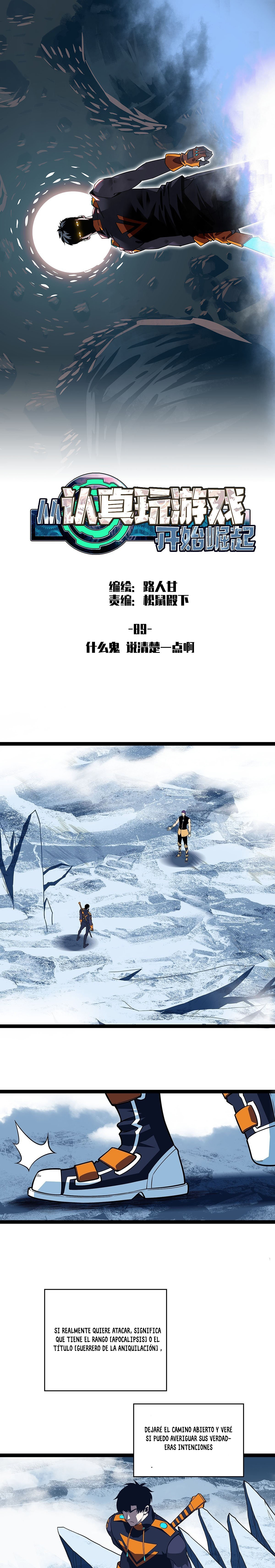 Read Todo comienza con jugar en serio ES Manga Online
