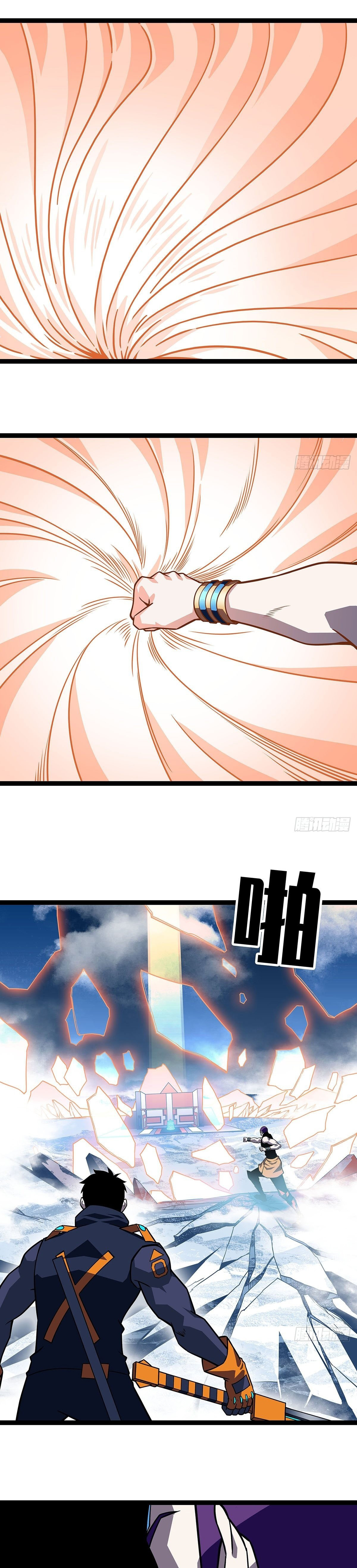 Read Todo comienza con jugar en serio ES Manga Online