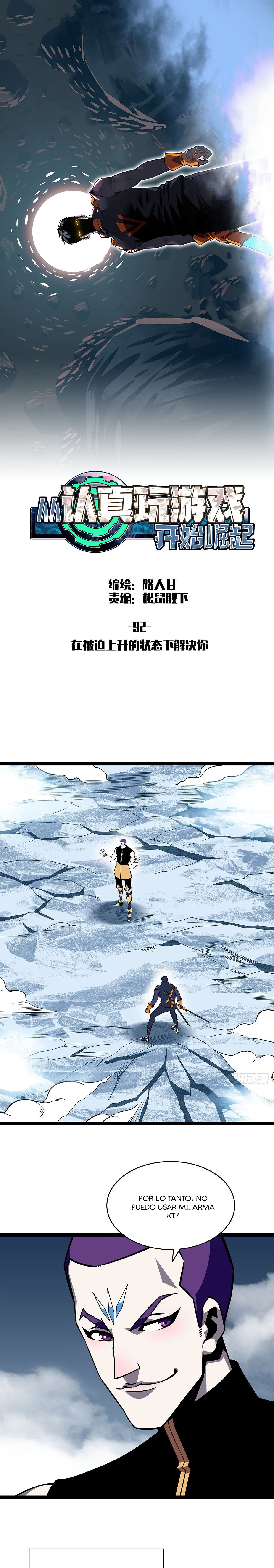 Read Todo comienza con jugar en serio ES Manga Online