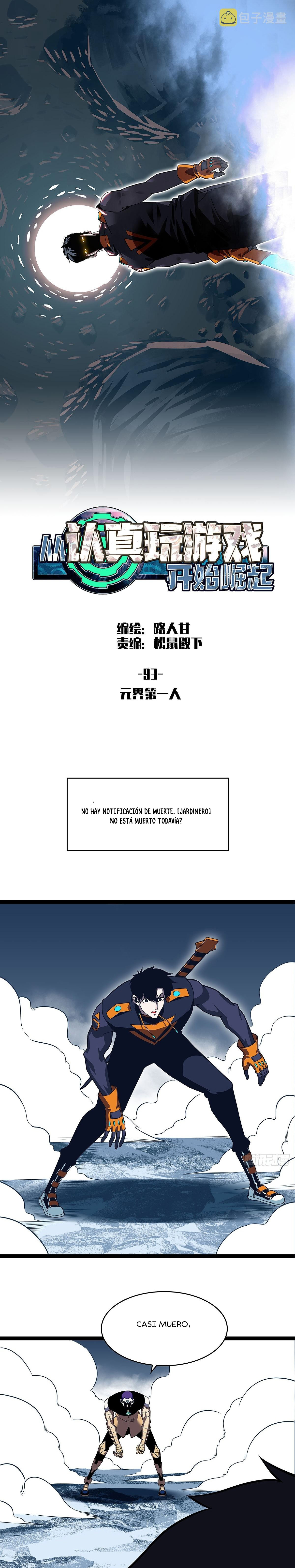 Read Todo comienza con jugar en serio ES Manga Online