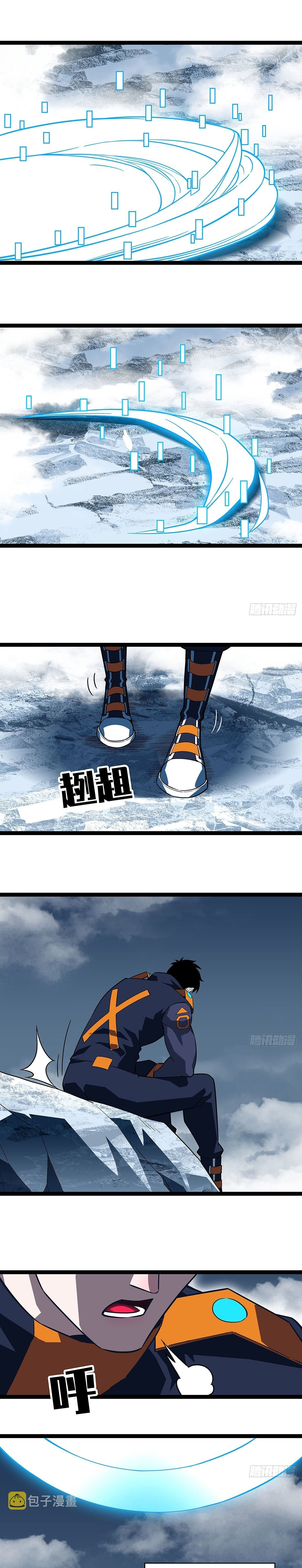 Read Todo comienza con jugar en serio ES Manga Online