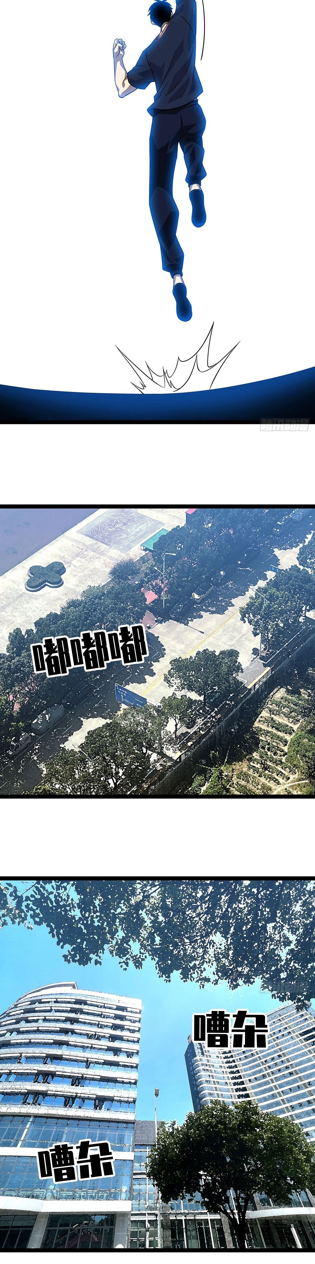Read Todo comienza con jugar en serio ES Manga Online