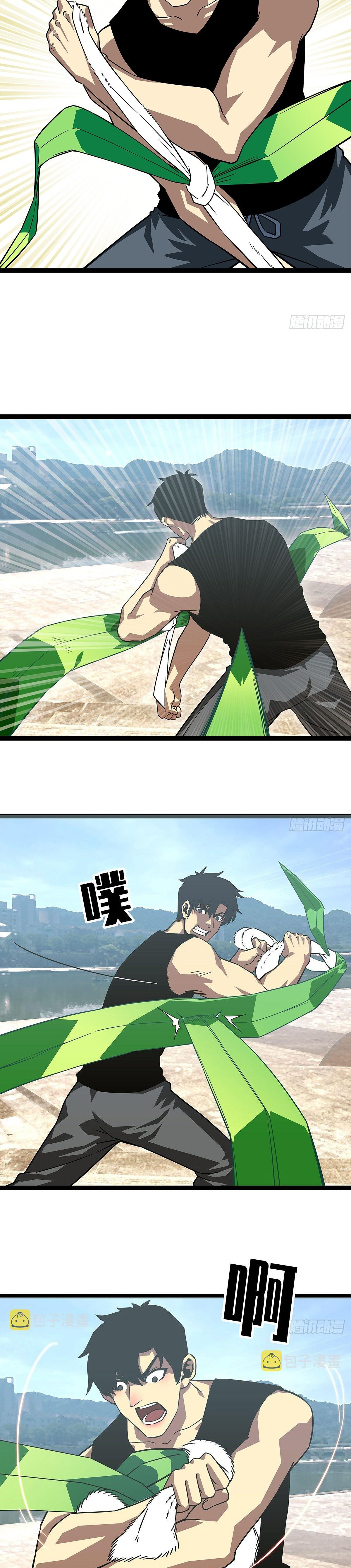 Read Todo comienza con jugar en serio ES Manga Online
