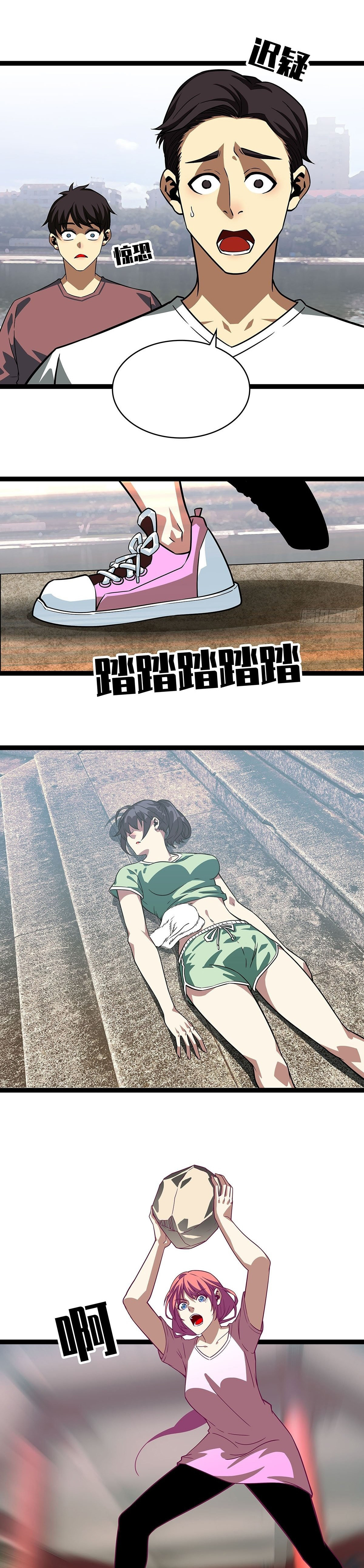 Read Todo comienza con jugar en serio ES Manga Online