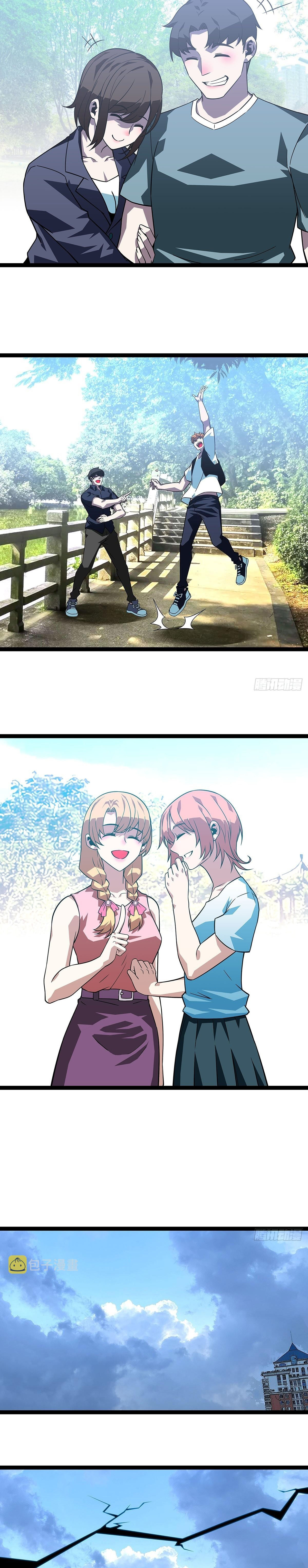 Read Todo comienza con jugar en serio ES Manga Online