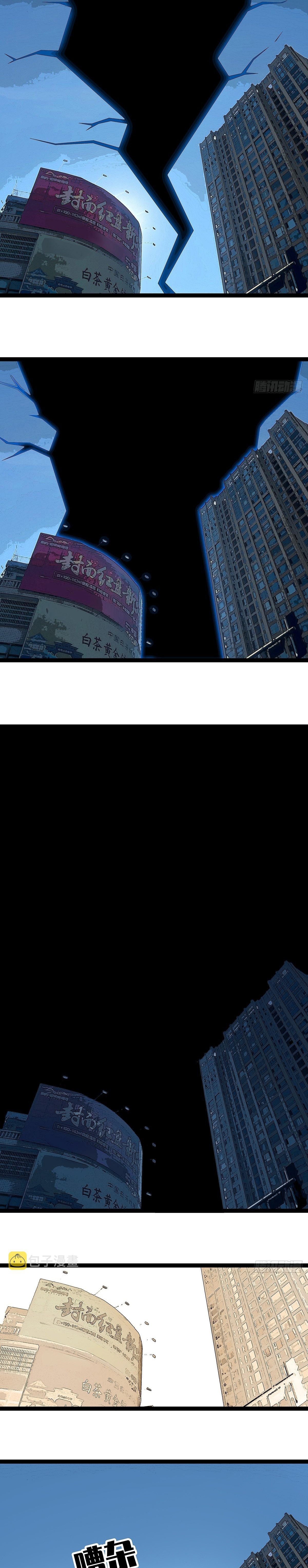 Read Todo comienza con jugar en serio ES Manga Online
