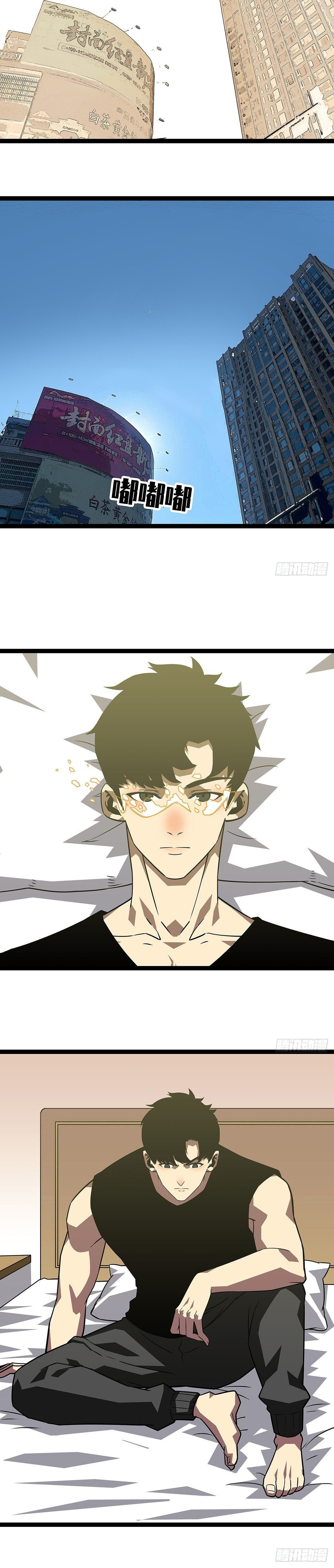 Read Todo comienza con jugar en serio ES Manga Online