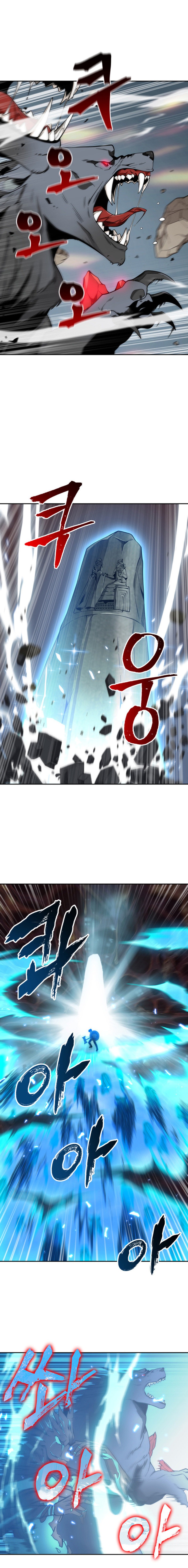 Read Tomb Raider King ES Manga Online