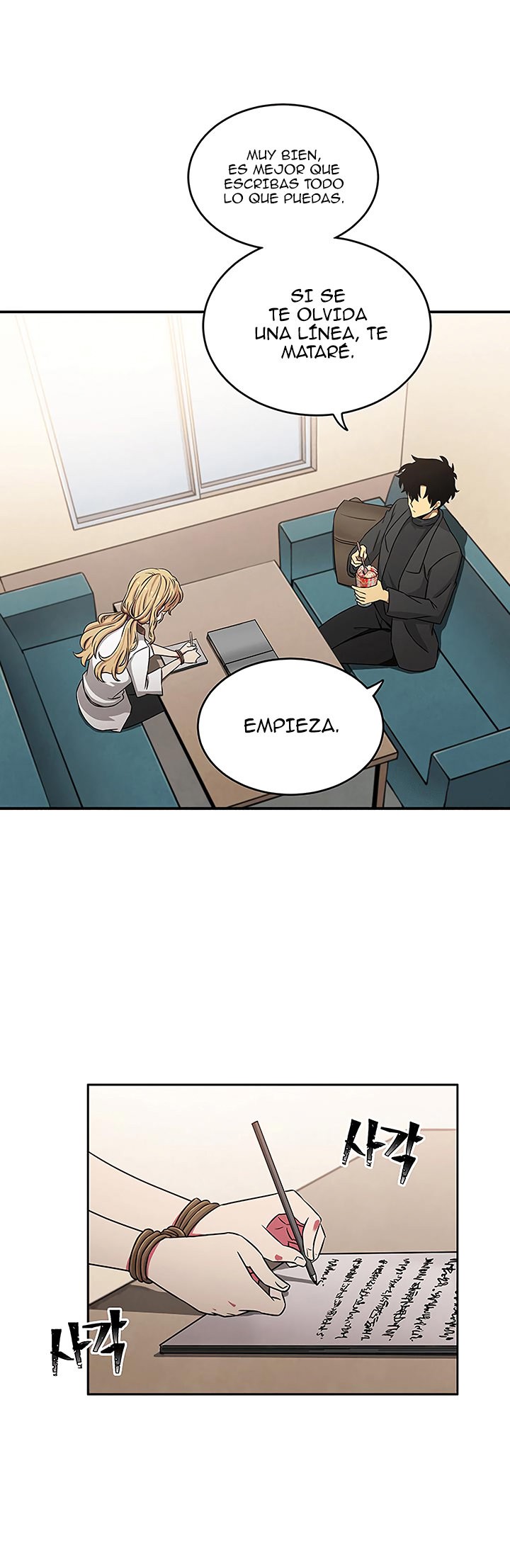 Read Tomb Raider King ES Manga Online
