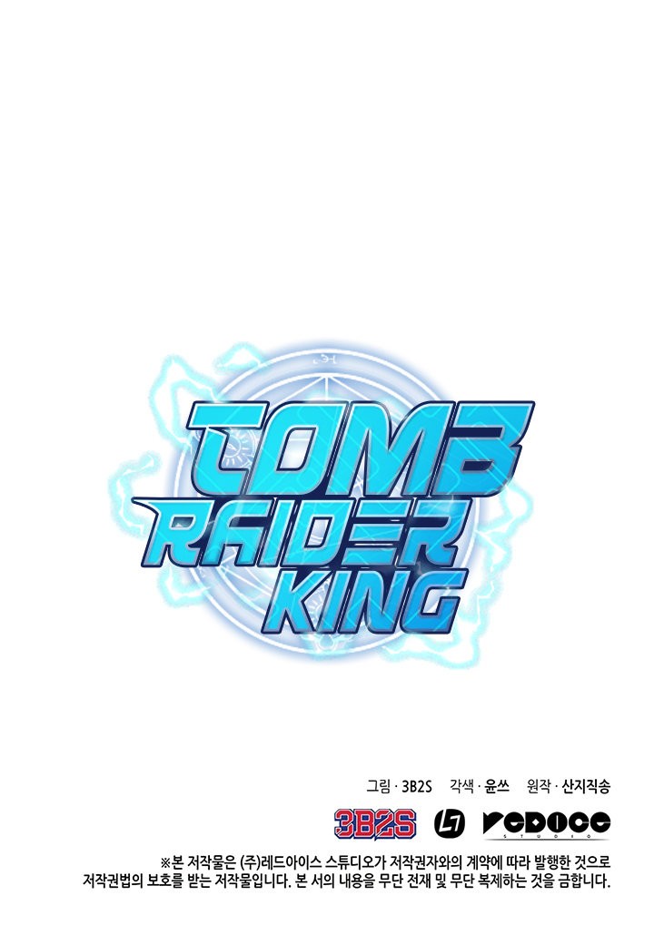 Read Tomb Raider King ES Manga Online