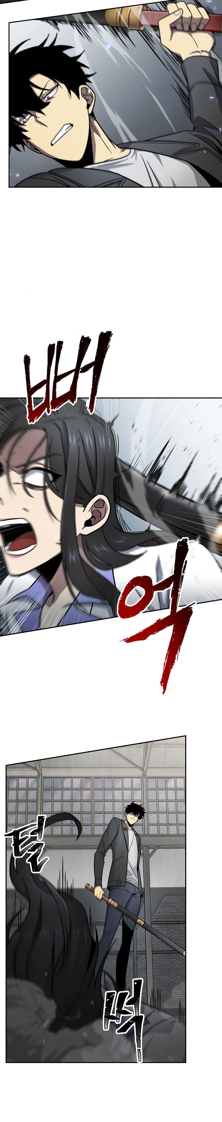 Read Tomb Raider King ES Manga Online