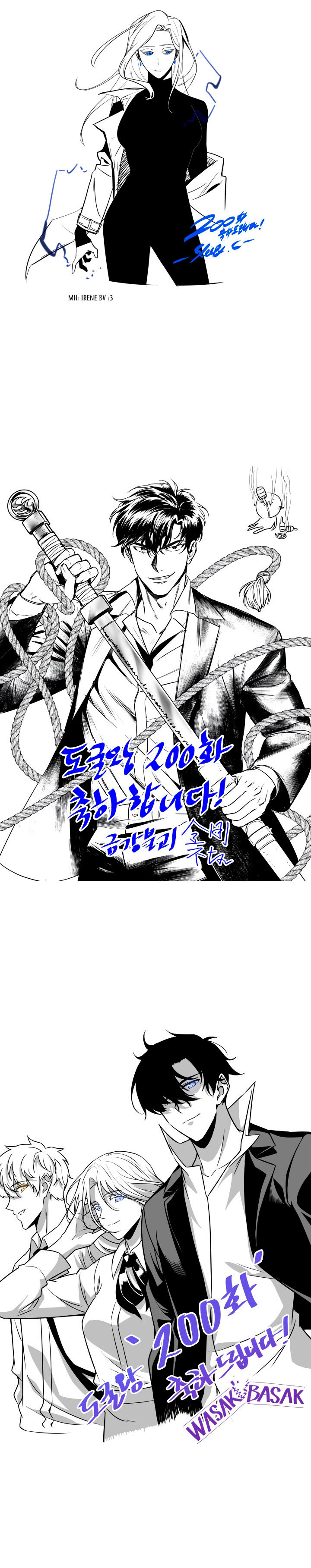 Read Tomb Raider King ES Manga Online