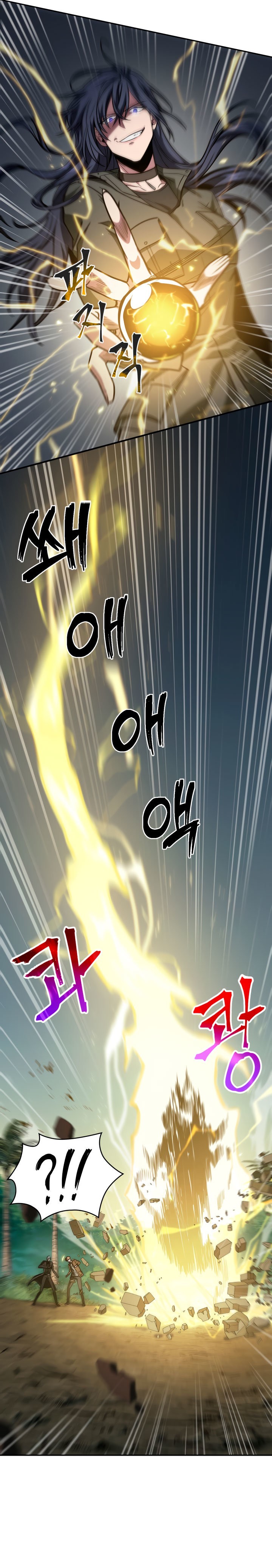Read Tomb Raider King ES Manga Online