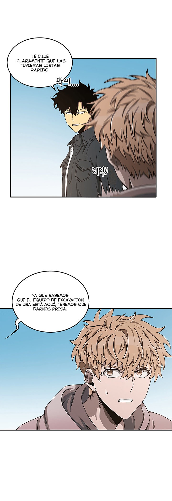 Read Tomb Raider King ES Manga Online