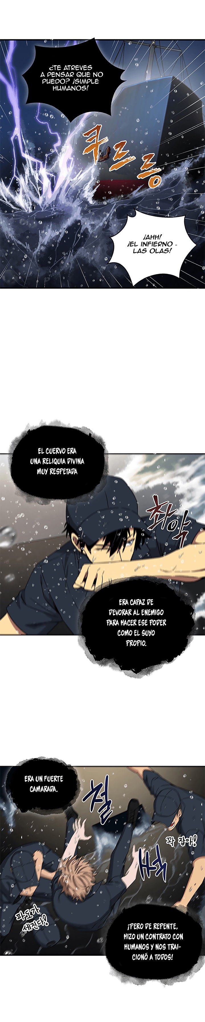 Read Tomb Raider King ES Manga Online