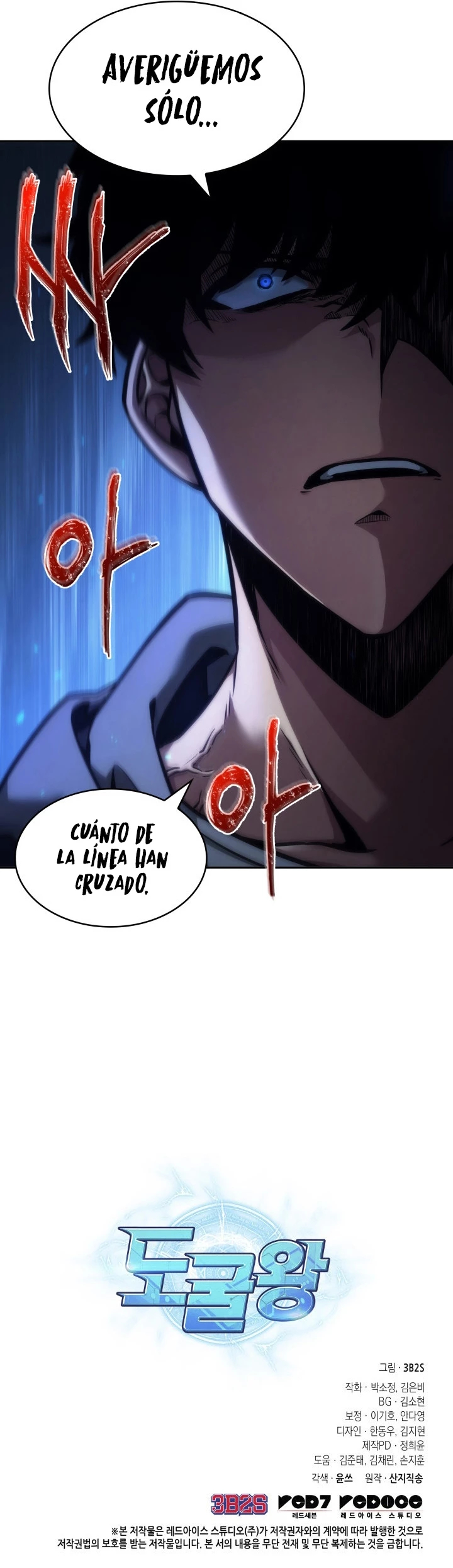 Read Tomb Raider King ES Manga Online